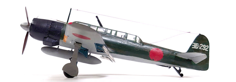 フジミ 1/72 彩雲11型 夜間戦闘機 の製作（その17）（完結 1