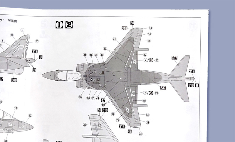 ハセガワ 1/72 AV-8B ハリアーII の製作（その17）: DTP…って