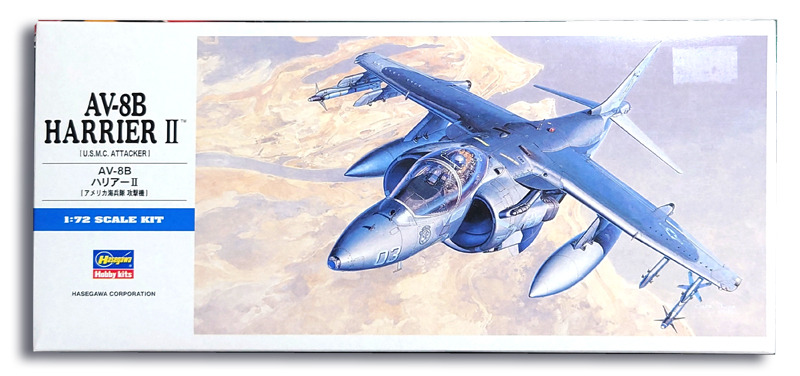 ハセガワ 1/72 AV-8B ハリアーII の製作（その1）: DTP…ってすでに死語？