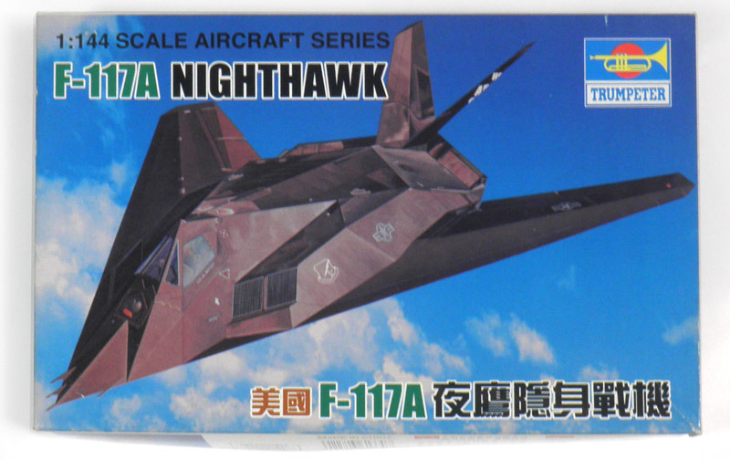 トランペッター 1/144 F-117A ナイトホーク の製作（その1）: DTP…って ...