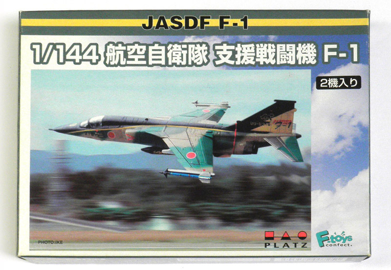 航空自衛隊 三菱重工 F-2 戦闘機 パッチ レア | patisserie-cle.com