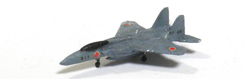 ピットロード 1/700 F-15J の製作（その2）（完結）: DTP…ってすでに死語？