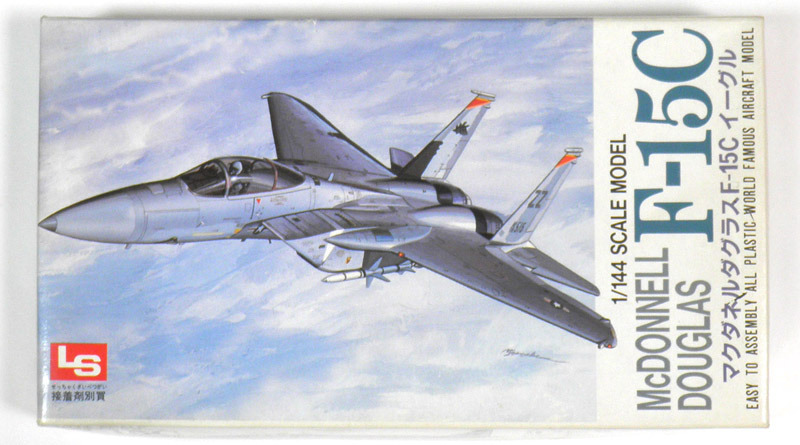 エルエス 1/144 F-15J の製作（その1） : DTP…ってすでに死語？