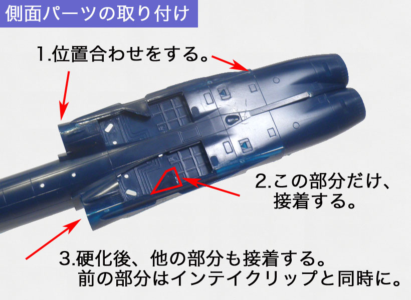 ハセガワ 1/72 F-18 ホーネット ブルーエンジェルス: DTP…って