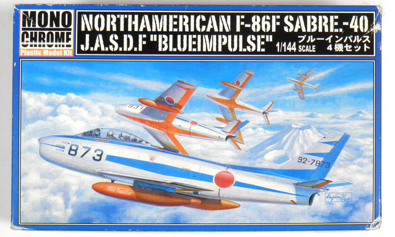 モノクローム 1/144 F-86F ブルーインパルス の製作（2号機